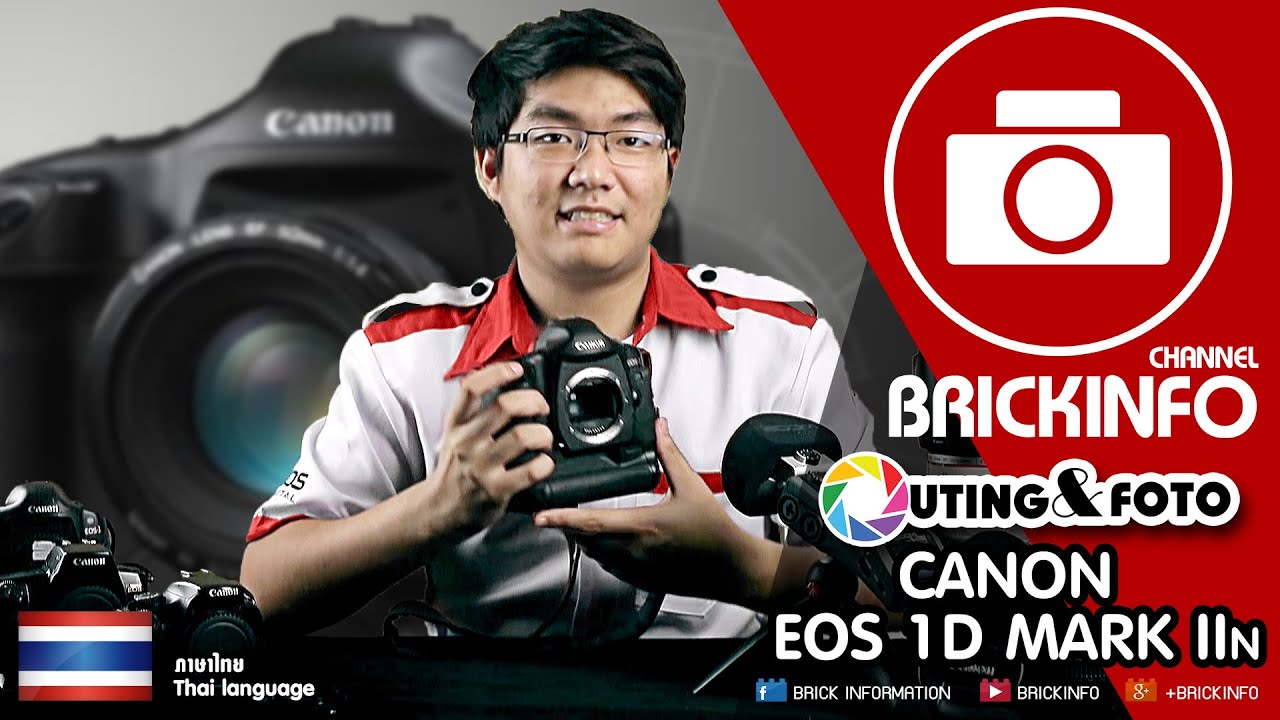Review Outing And Foto Ep 2 Canon Eos 1d Mark Iin Thai Director S Cut Youtube