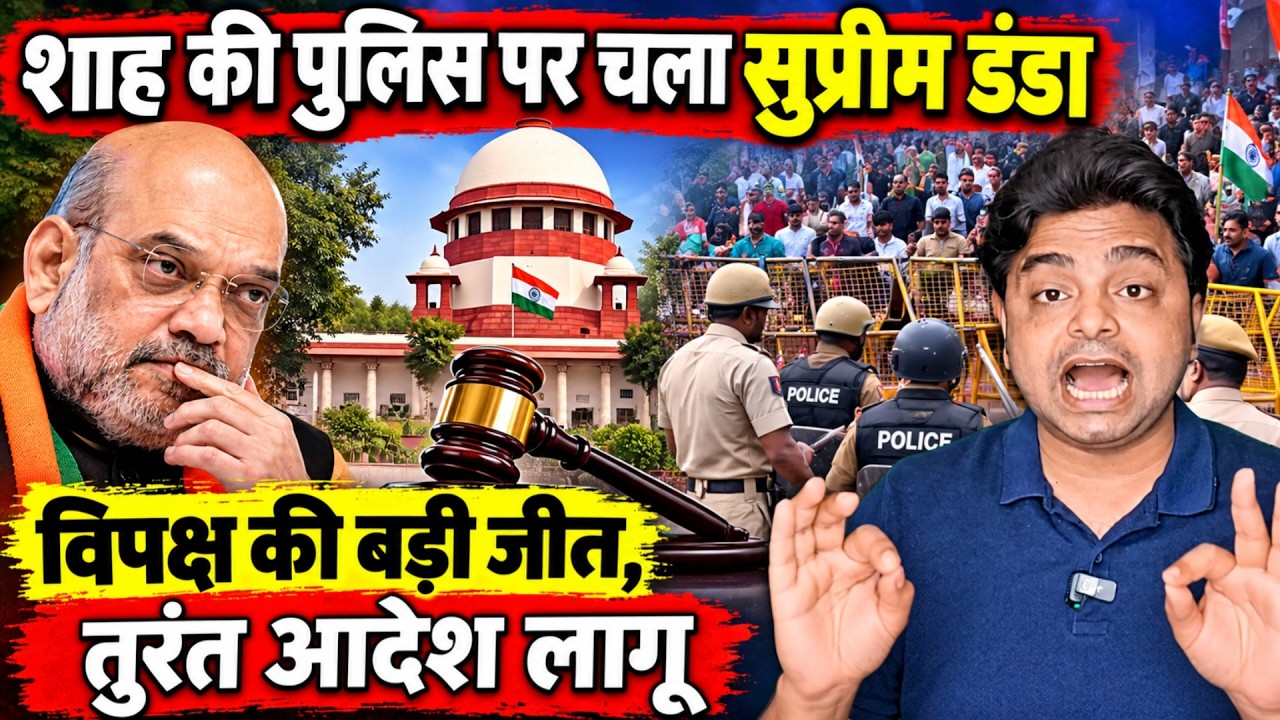 Latest Title & Thumbnail