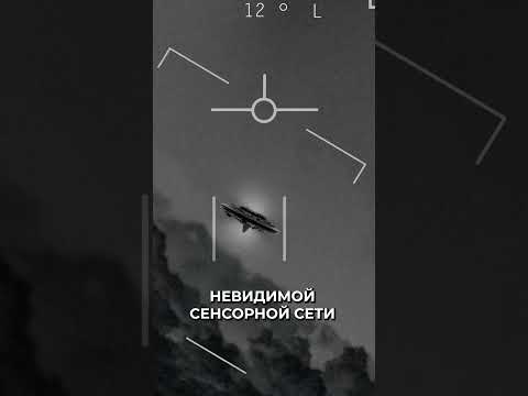 😳 Загадки НЛО: по всей земле спрятаны инопланетные объекты