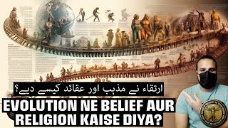 Origin of Human Belief Systems and Evolution