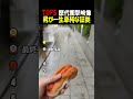 男性って単純でお茶目だよね笑