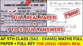 💯💯AP 9th class sa2 Maths Real question paper and Full  answers🔑 real full question paper || Maths
