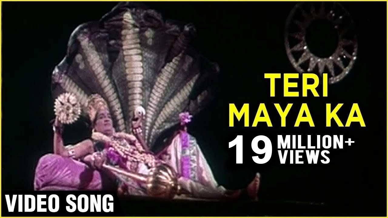 Watch Teri Maya Ka Video Song | Gopaal Krishna | Rita Bhaduri & Nandita Thakur - Gopaal Krishna on YouTube Watch Teri Maya Ka Video Song | Gopaal Krishna | Rita Bhaduri & Nandita Thakur - Gopaal Krishna on YouTube