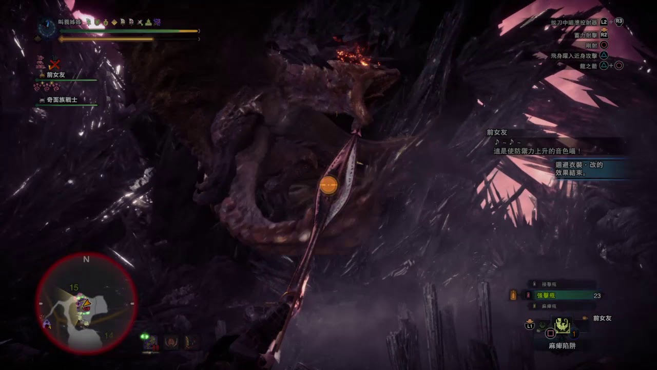 Mhw I 魔物猎人 世界 冰原歷戰金火龍2分43秒帝王雷弓 Youtube Mhw I 魔物猎人 世界 冰原歷戰金火龍2分43秒帝王雷弓 Youtube