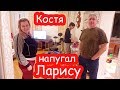 VLOG Очень удивились