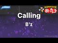 【カラオケ】Calling/B'z