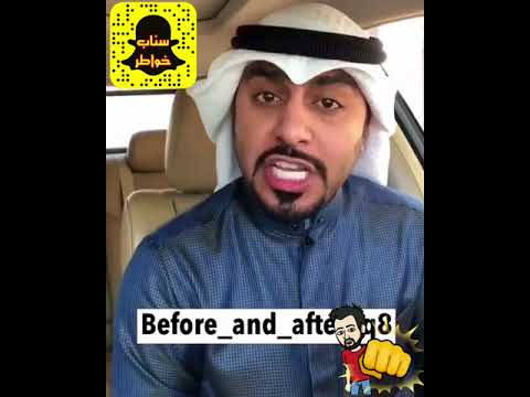 النظرة الشرعية