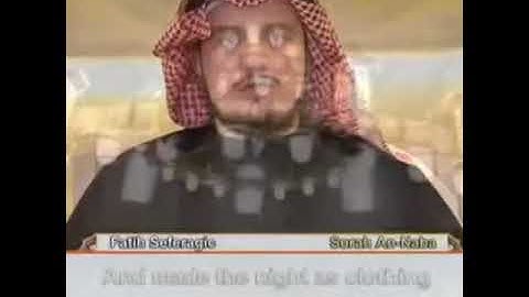 سورة النبأ ماتيسر