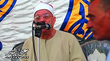لم أري جمال مثل هذا المقطع للقارئ الكبير الشيخ محمد حامد السلكاوي