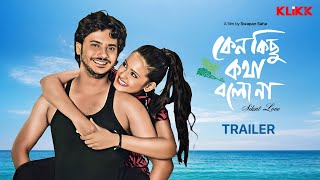 Keno Kichhu Kotha Bolo Na Bengali Movie Full Movie Only On Klikk Subscribe Now