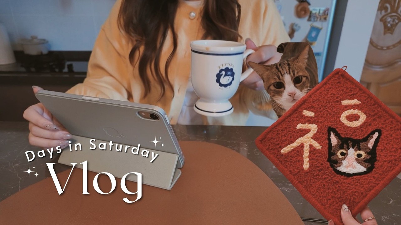 Vlog💫｜Moft 超好用iPad Case｜情人節的星期六💘｜預備新年🧧｜Day in my life