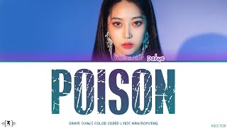 DaHye (다혜) - Poison Lyrics [Color Coded Han/Rom/Eng]