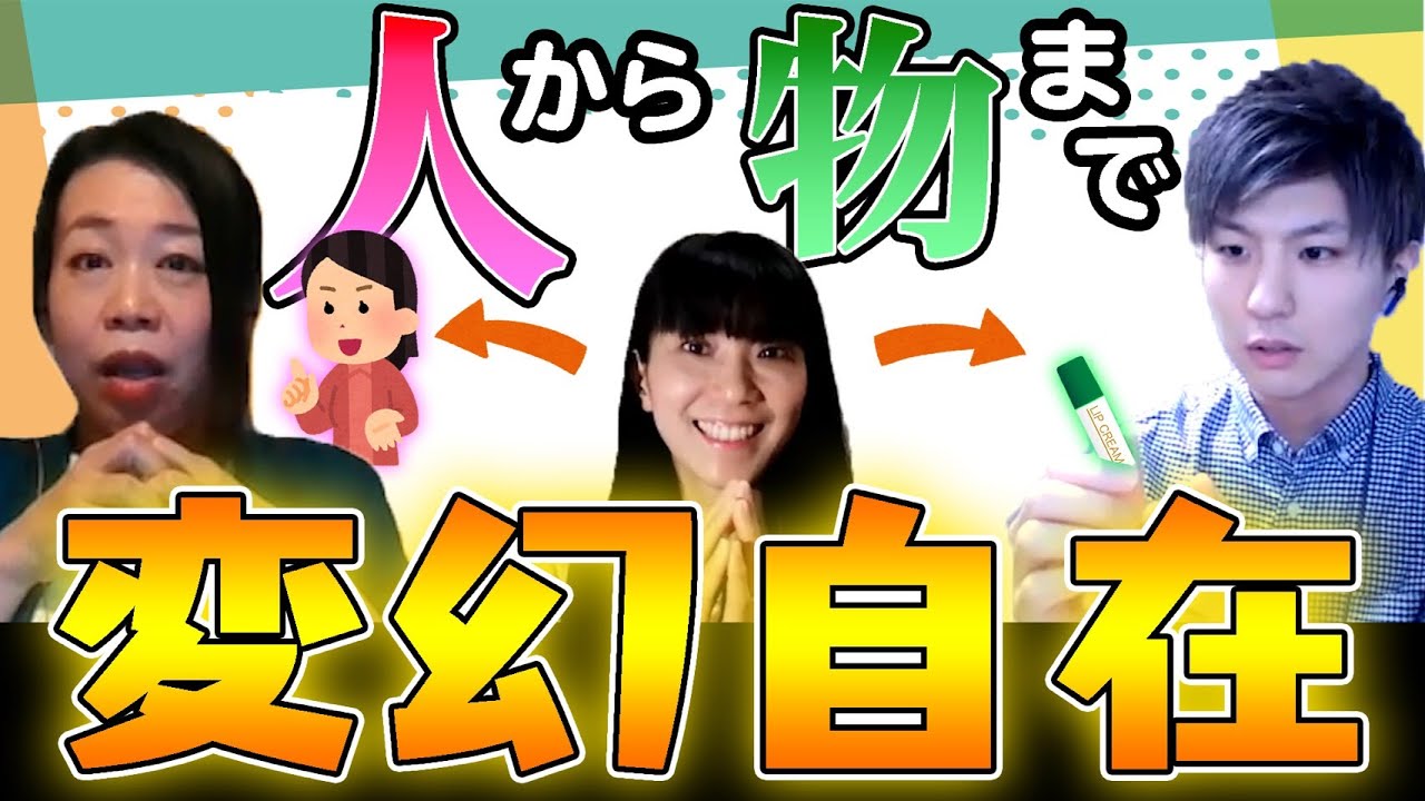 西村ちなみ おじゃる丸役の声優に リップクリーム役 をやらせるチャンネルがこちらですｗ インプロ編 Youtube