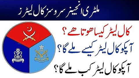 MES Joining letter update MES oppintmet letter update MES Interview results updates