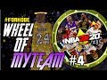 If I DRIBBLE..I LOSE...I can't believe this happened AGAIN....WHEEL OF MYTEAM #4