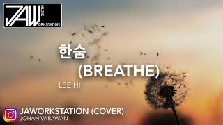 한숨 (Breathe) - Lee Hi (Cover) rearranged by JAWorkStation