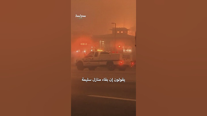 سر نجاة "المنزل المعجزة" من حرائق لوس أنجلوس