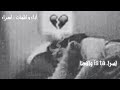 اشتقتلك يا أخي اشتقتلك يا أخي