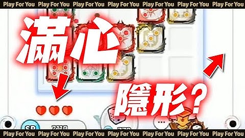 【BUG日常】這是怎麼輸？隱形的怪物？｜Random Dice骰子塔防｜PFY玩給你看