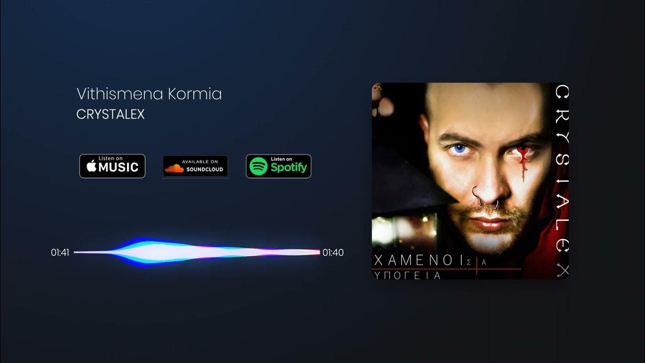 Βυθισμένα Κορμιά | CRYSTALEX | Official Audio release - YouTube