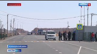Казахстан отменил все ограничения на пересечение границы с Россией видео с пункта пропуска