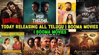 Today Releasing All Telugu I Booma Movies| Telugu I Booma Movies|Adipurush|Mahaaveerudu Movie|