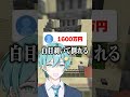 コンビニで何買う? #マイクラ