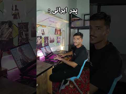 سیاه و کبود شم اخرش Funny خندارترین فان پسر پدر
