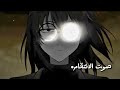 صوت الانتقام Pov متابعا 
