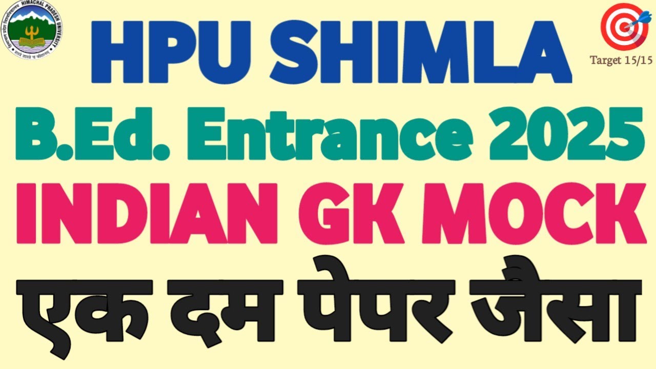 INDIAN GK MOCK TEST FOR HPU B.ED. ENTRANCE 2025 - YouTube