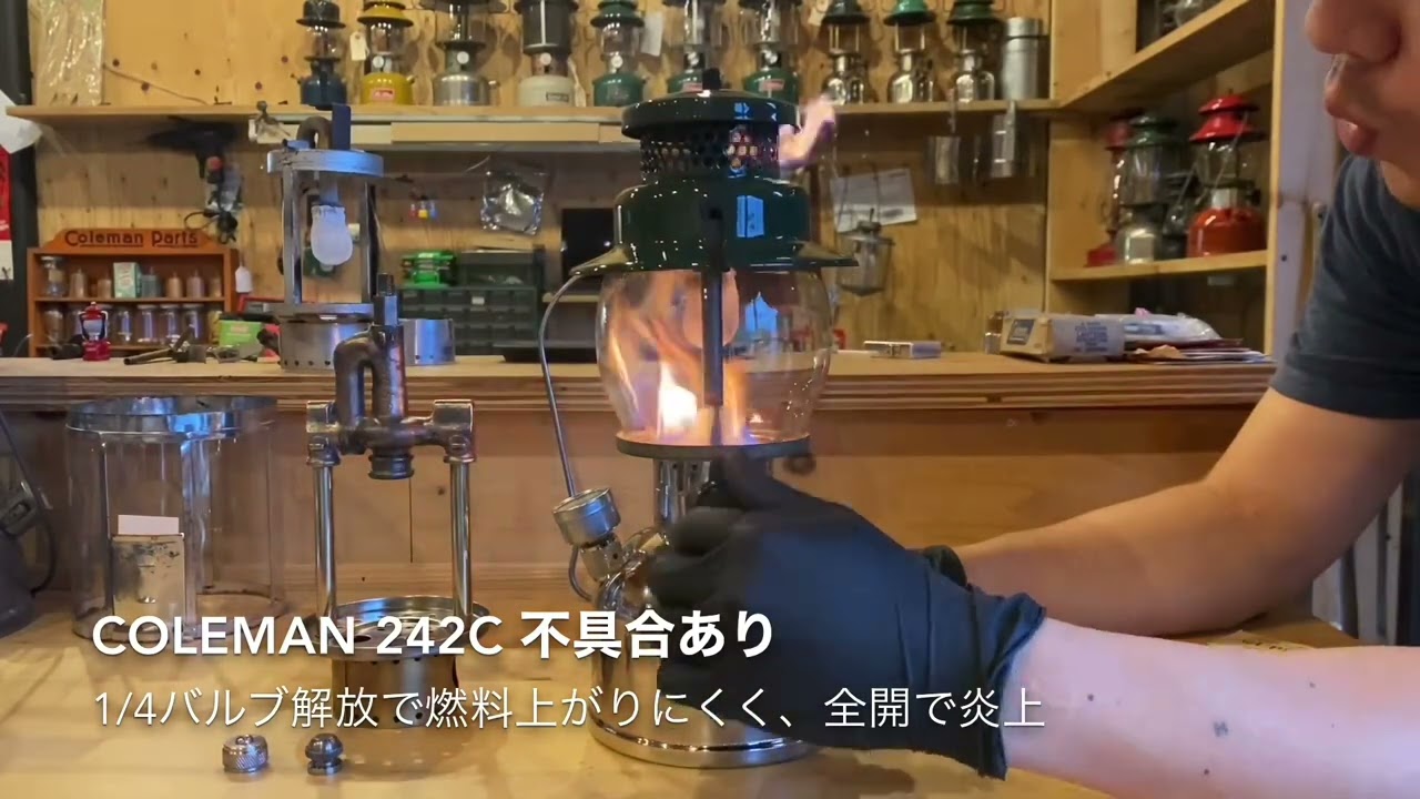動画概要欄をご覧ください。 インスタントライト式のランタン 不具合