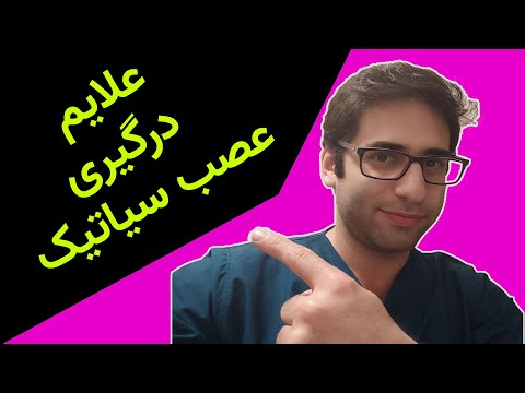 تصویری: 3 راه درمان بیماری خفیف ارتفاع