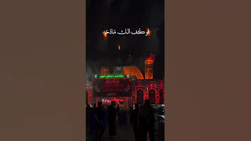 ليله بجي ونايحه باسم الكربلائي 