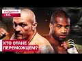 БІЙ РОКУ! Чи зможе Олександр Усик вдруге перемогти Даніеля Дюбуа? Про спорт
