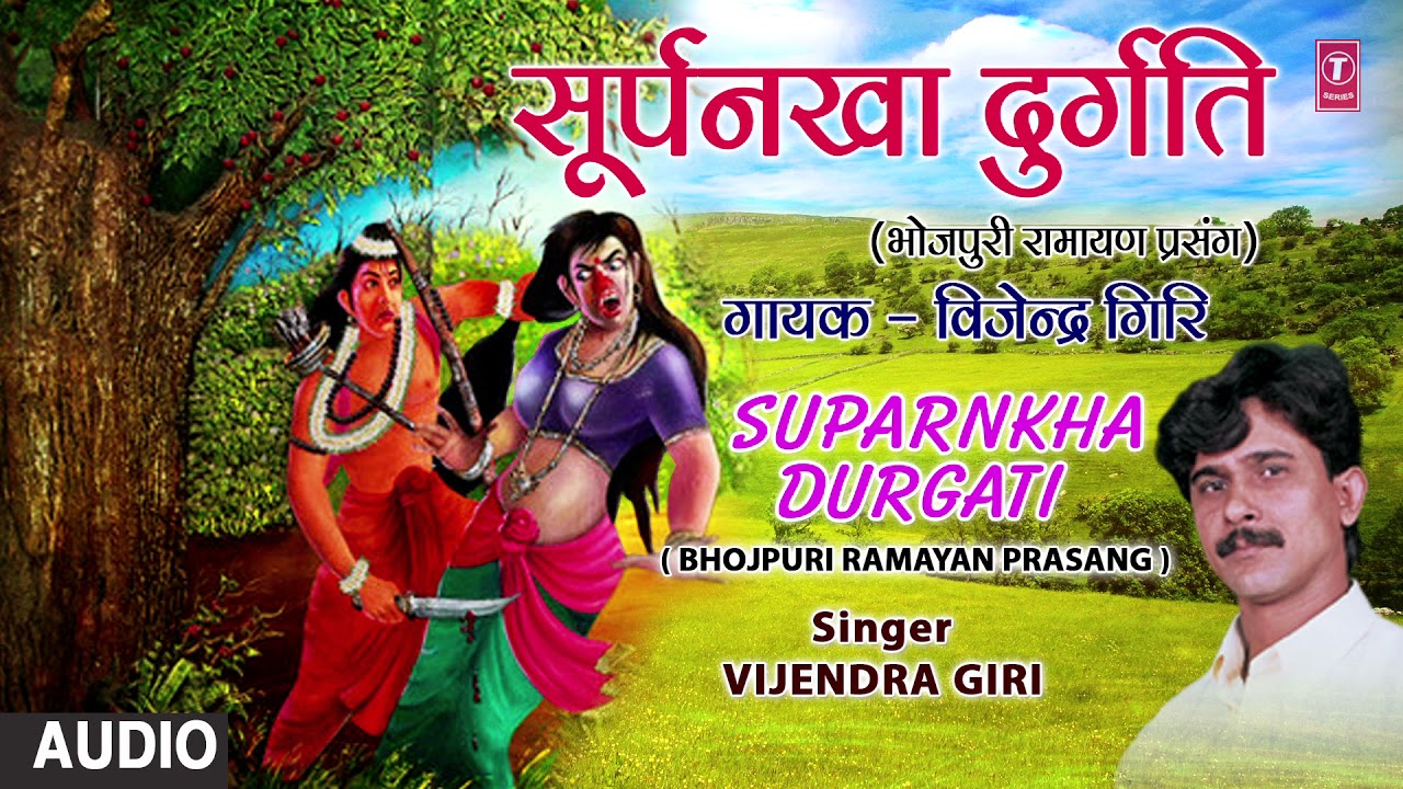 vijendra giri holi song download