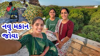 જેઠાણીયુ પાસે બેસવા || ત્યાં કેરી ના ઢગલા || JSK Life 1436 screenshot 3