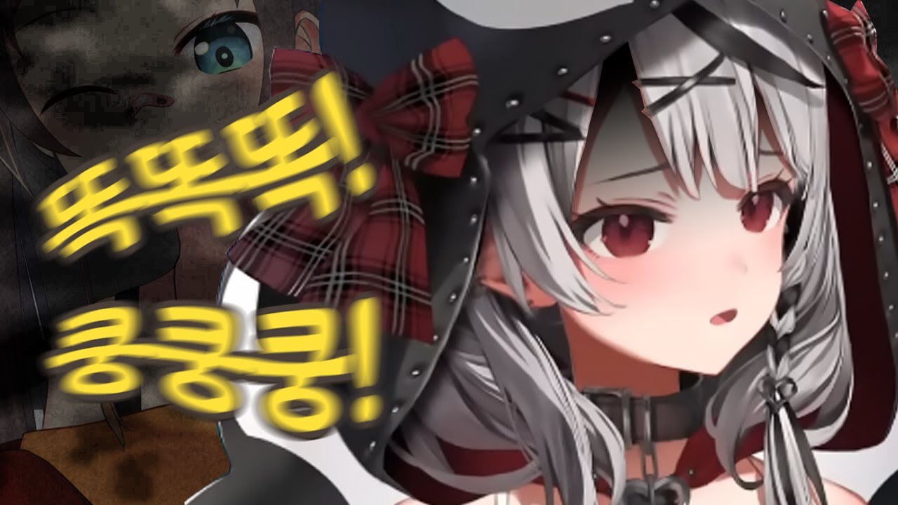 사카마타 방송중에 갑자기 누군가 문을 두들기는데...? 어...?