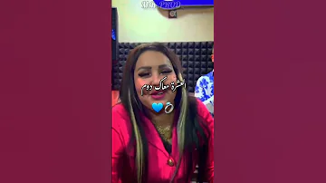 لوكان جيت مسقم انا معاك نكمل شابة شينو تيك توك سيليا ليمام بشرى بن عياش حياة عولة 