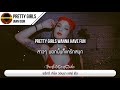 แปลเพลง Pretty Girls - iann dior