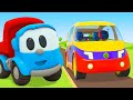 Full episode of Baby cartoon &amp; Leo the Truck new episode. Robots need help! Cars cartoons.