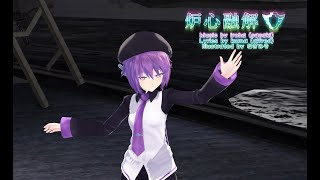 Meltdown (UTAU Cover Ft. Defoko)