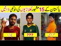 Unique casts of famous pakistani cricket players  amazing info