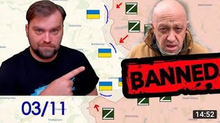 Update from Ukraine | Wagner Stuck in Bakhmut | Prygozhyn went to the ruzzian Black List