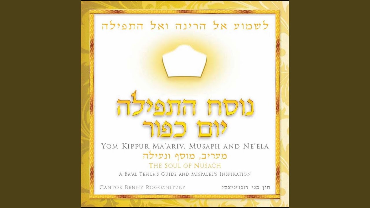 Watch Maariv on YouTube Watch Maariv on YouTube