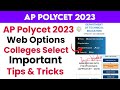 AP POLYCET 2023 Counselling Web options || ap Polycet 2023 web options mistakes tips and tricks