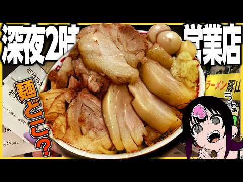 きぜつちゃん - YouTube