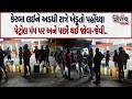 Surendranagar માં પેટ્રોલ-ડીઝલ હવે પૂરું લોકો એ અડધી રાત્રે લગાવી મોટી લાઈનો..| Nirbhay |