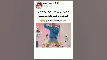 جيهوب غنى اوبا كم ستار 