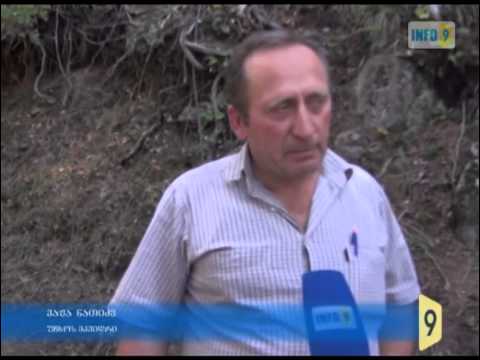 მეწყერი ხულოში