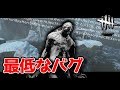 「最低なバグ」に遭遇するあっさりしょこ【2019_05_02】